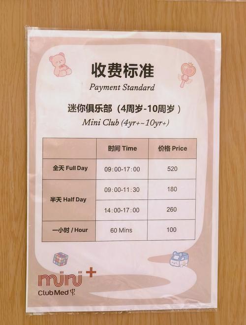 珠海婴幼儿成长方案定制服务商价格参考:正规托育早教机构费用区