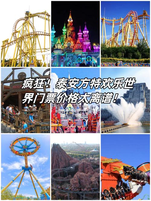 2026年泰安网红休闲娱乐项目体验推荐:避坑指南与口碑好店清