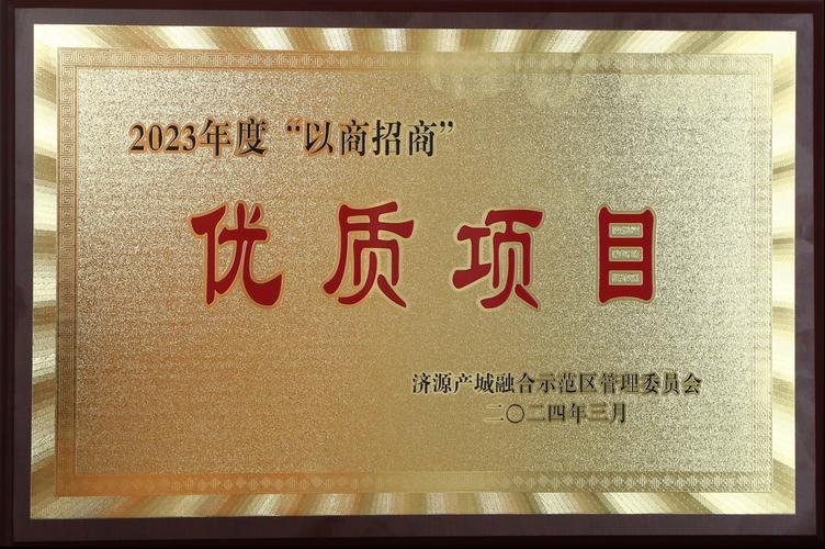 2026荆门正规招商加盟机构推荐与区域代理品牌加盟避坑指南