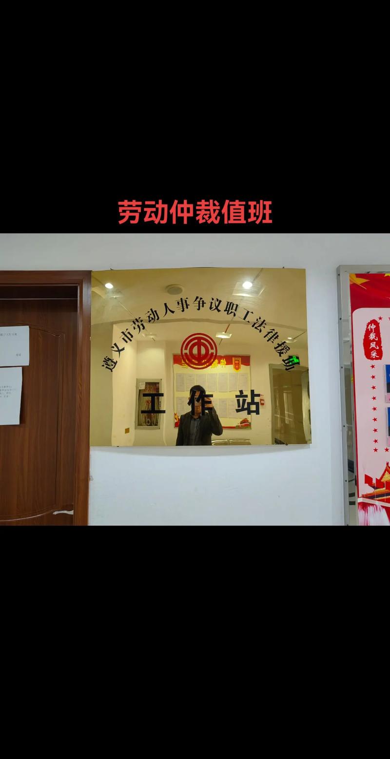 成都劳动仲裁律师咨询门店推荐清单:正规、专业律师团队如何选?