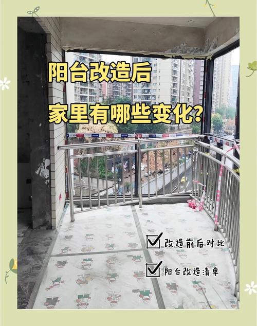 2026南通阳台改造推荐清单：5大正规服务商及避坑指南