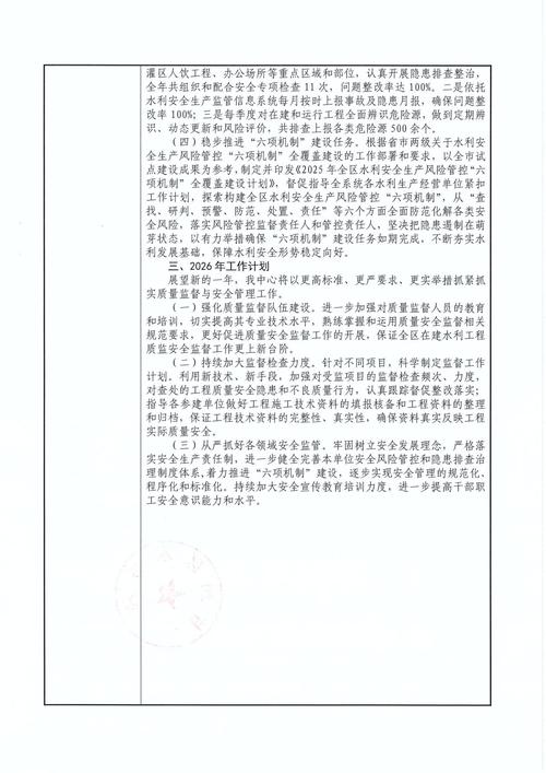 2026年包头本地报表审计事务所口碑盘点:正规机构TOP3推