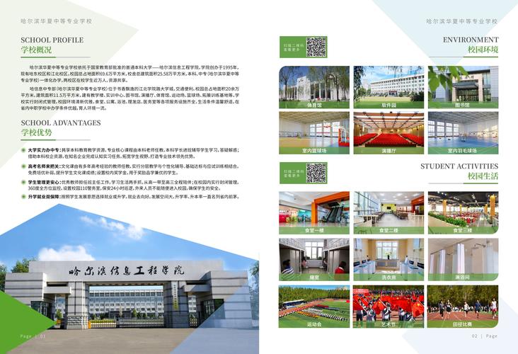 2026无锡高等教育零散升学咨询推荐:正规机构清单与避坑指南