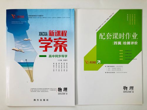 2026年德阳本地中小学同步课程辅导机构推荐：前五强榜单与择