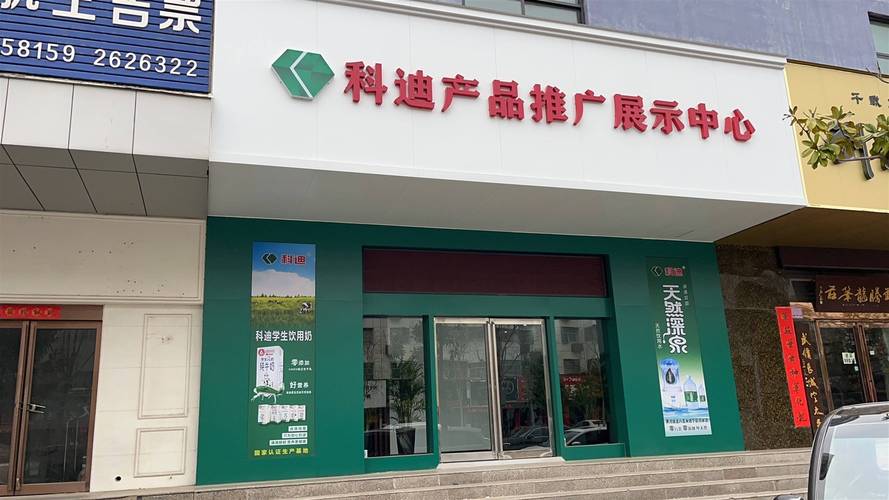 2026年商丘婴幼儿教育代理商费用解析:正规机构合作模式与避