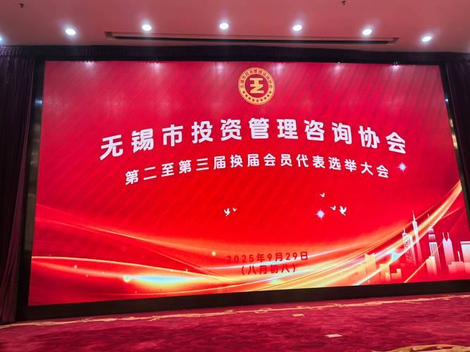 2026无锡不动产投资咨询服务商怎么选?三大核心模式深度对比