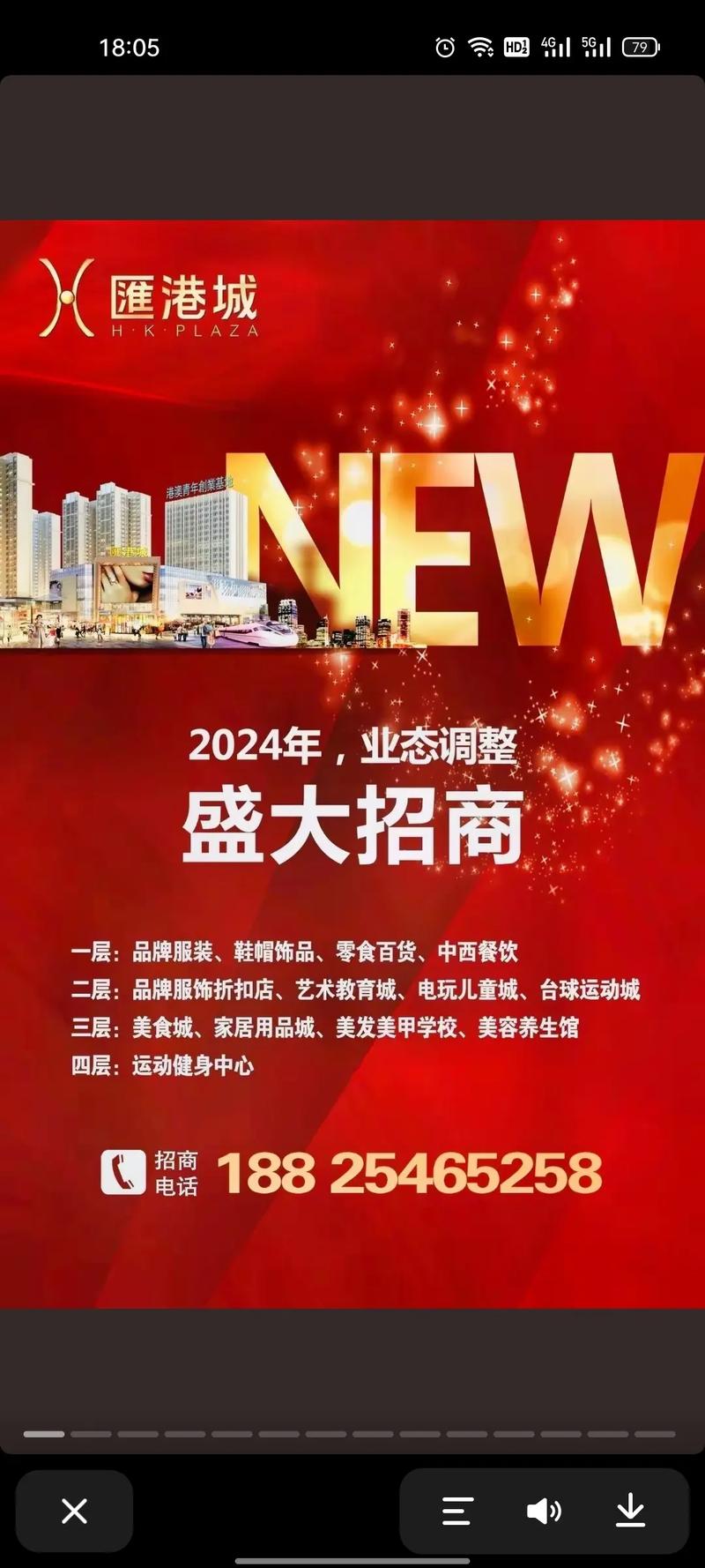 平顶山同城招商加盟咨询网点2026盘点：正规渠道与避坑指南