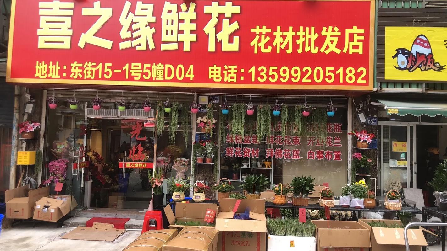 江门鲜花源头厂家怎么选?2026江门鲜花批发避坑指南与实用策