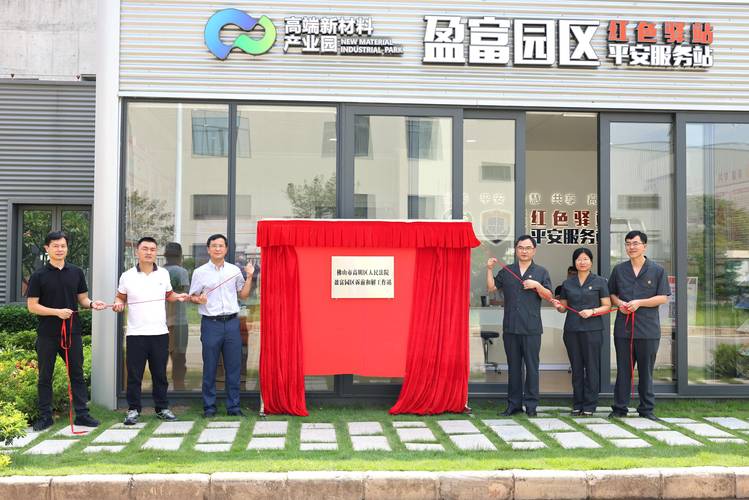 揭阳供应链融资担保工作室盘点2026：正规机构怎么选？避坑指