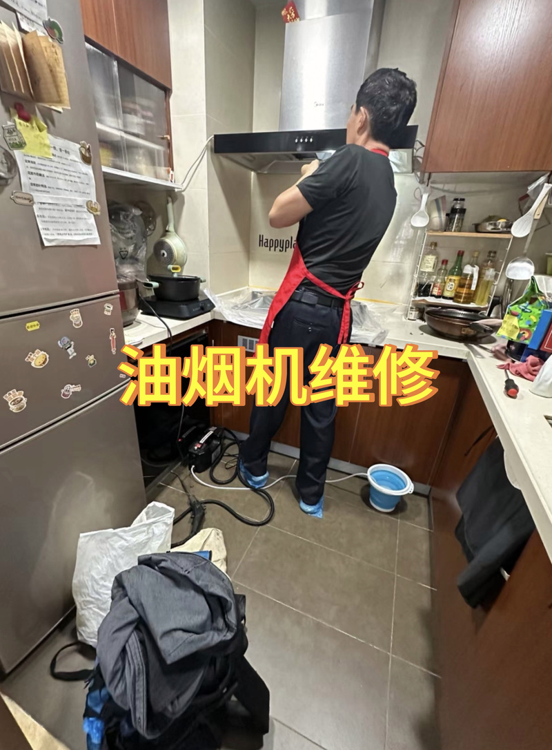 湘西油烟机漏油维修清理费用全解析(2026正规维修指南)