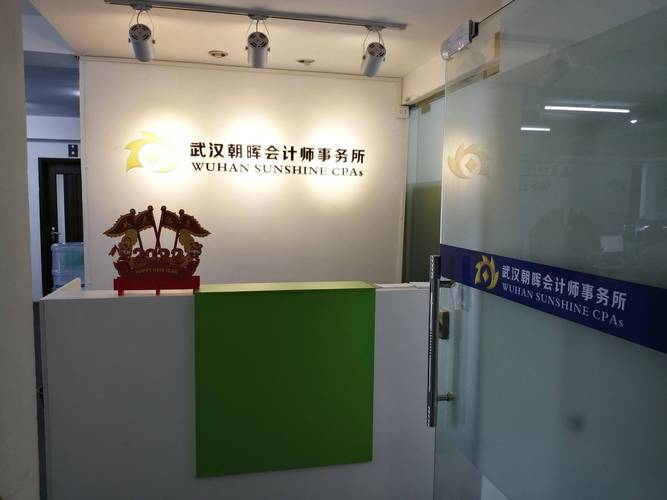 2026年乌鲁木齐会计审计财务咨询门店排名:专业机构怎么选,