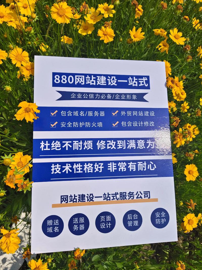 2026年朔州本地网站建设工作室避坑指南:正规建站服务商筛选