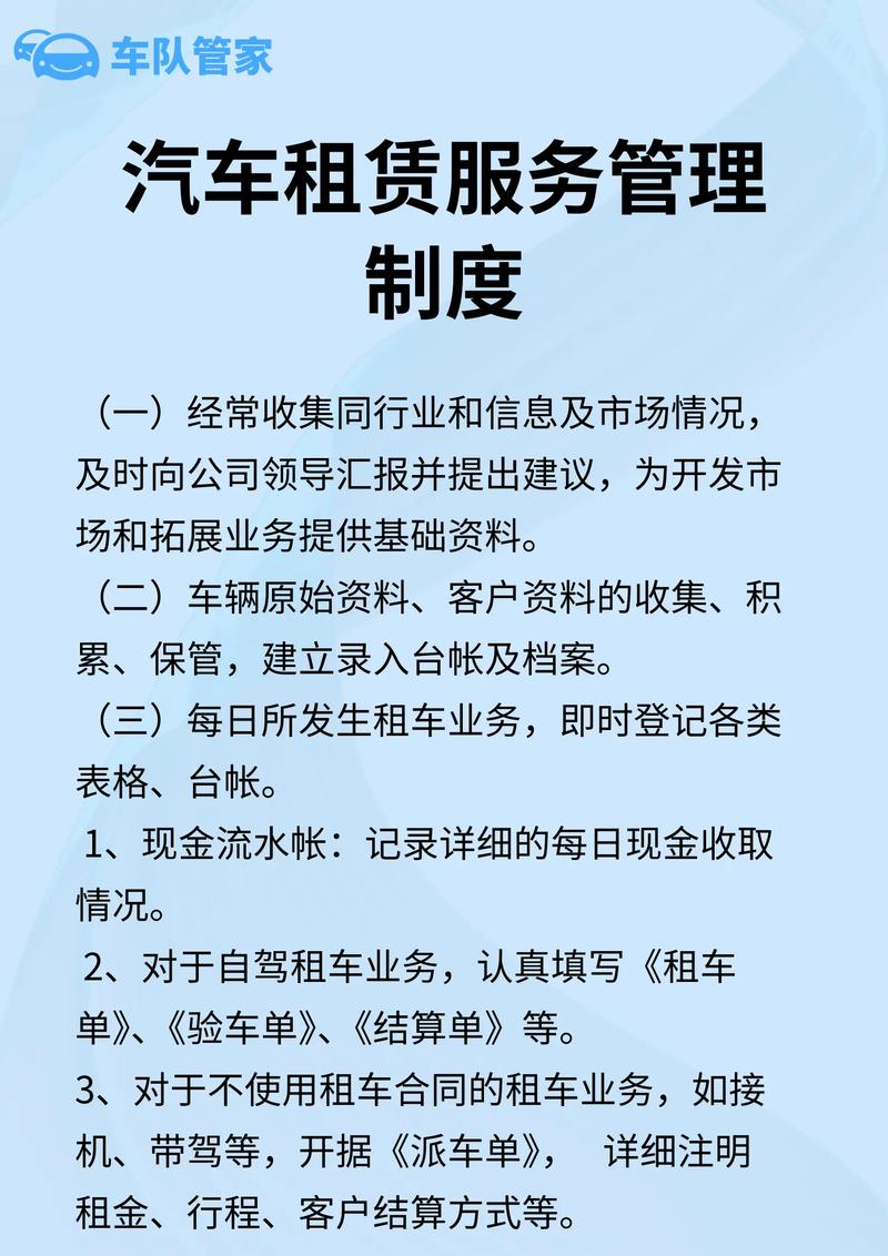 延安本地SUV租车租赁机构前五:2026正规服务商排行榜与避