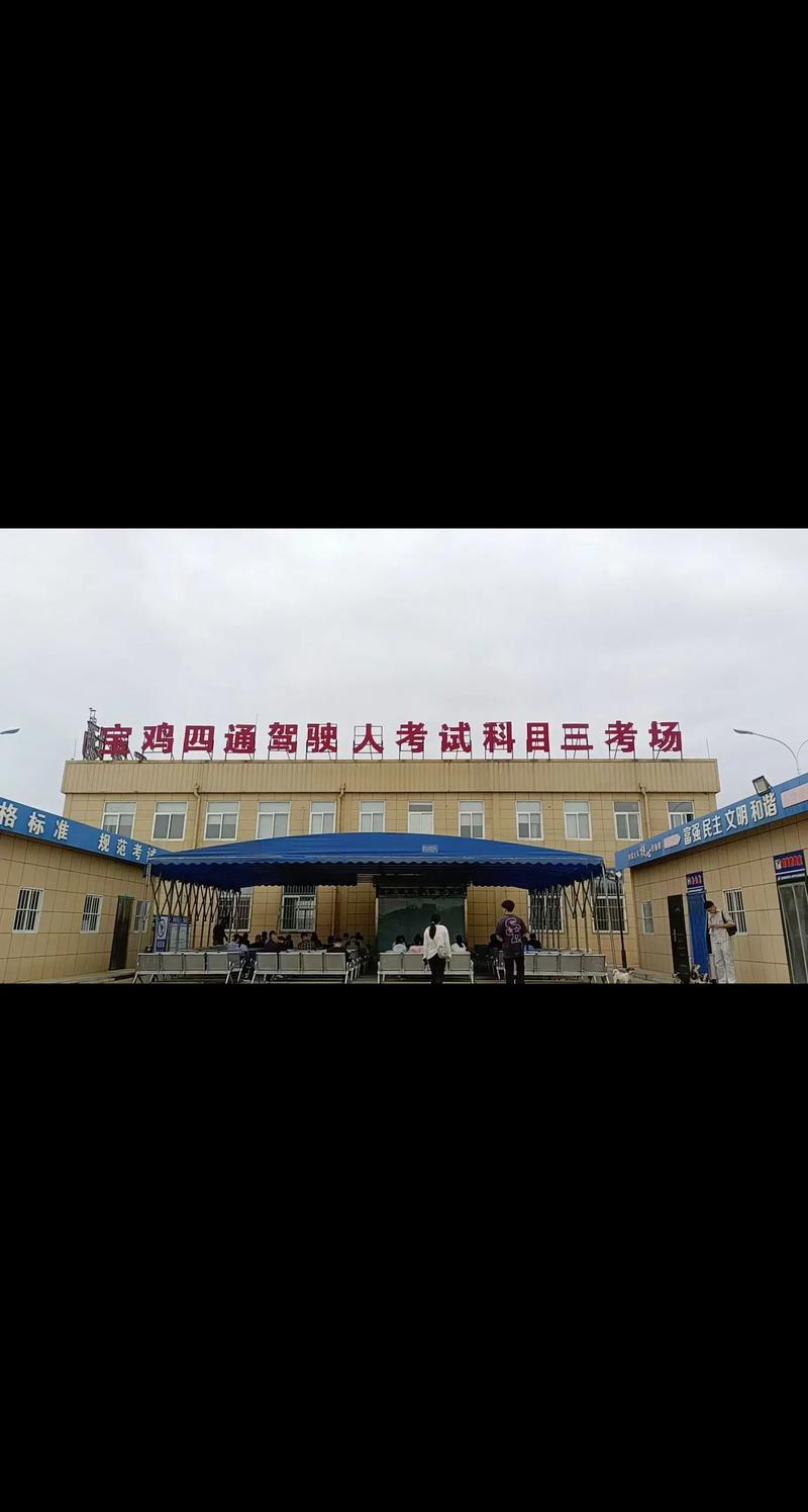 2026年宝鸡本地一对一计时练车正规推荐:避坑指南与TOP3