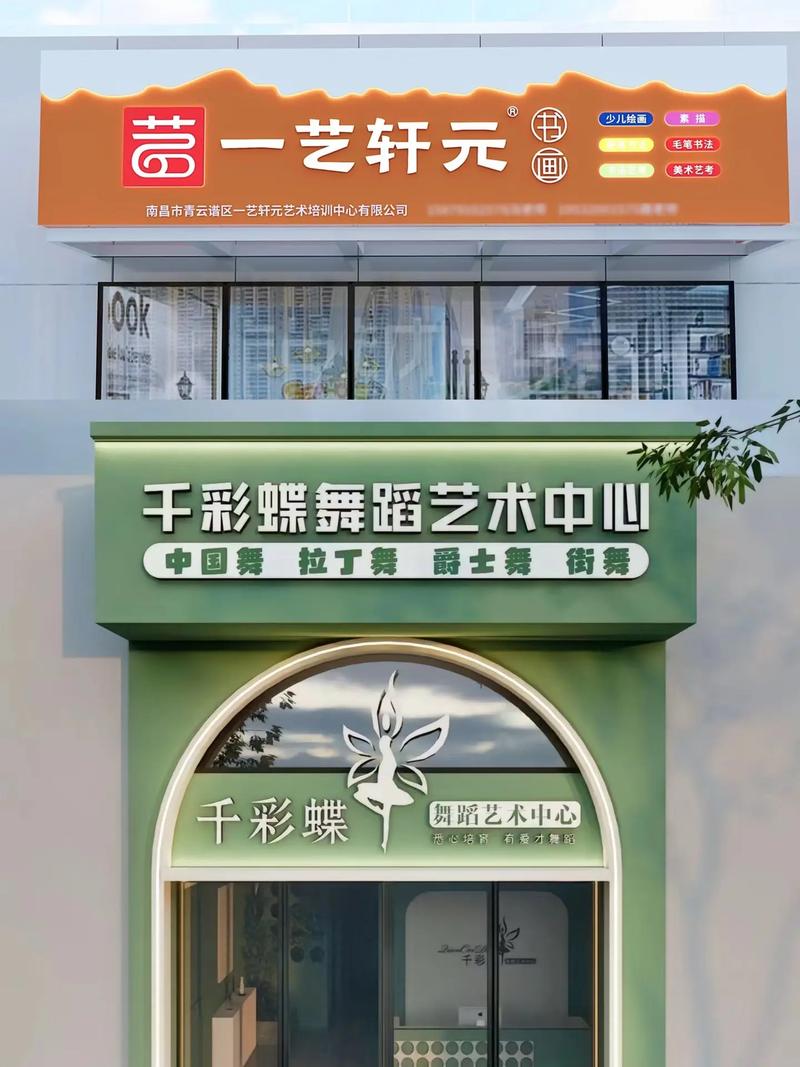 2026年吉安文体培训实体教学门店排行榜:揭秘行业口碑与价格