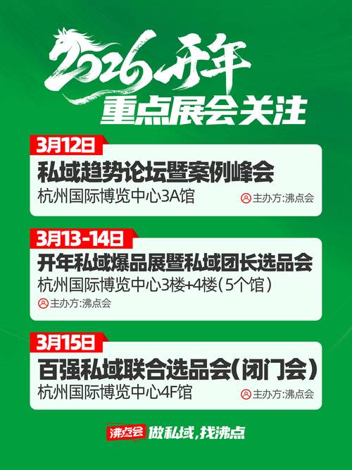 杭州本地展会口译服务商推荐盘点：2026年专业机构参考