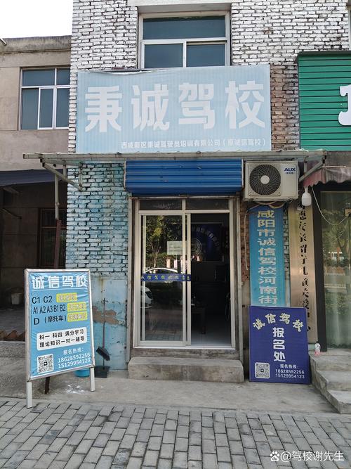2025大同驾校门店前5名推荐:C1/C2培训哪家正规、费用