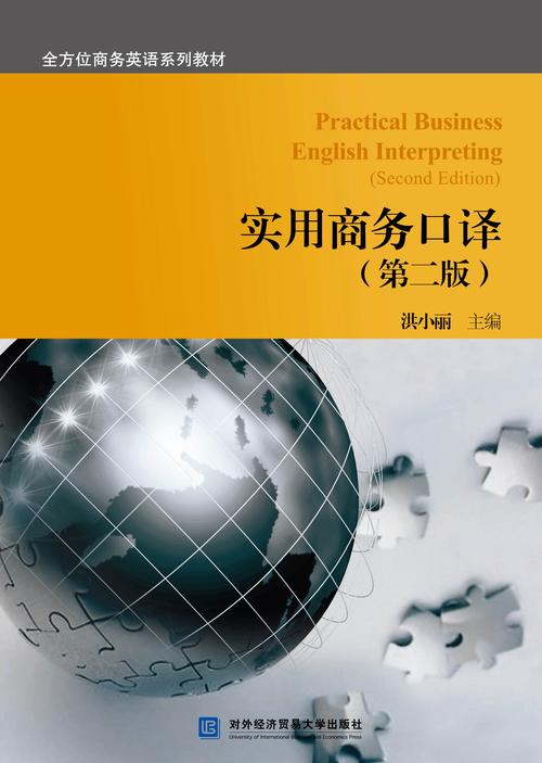 滨州商务口译十强榜单：2026年正规服务商推荐与避坑指南
