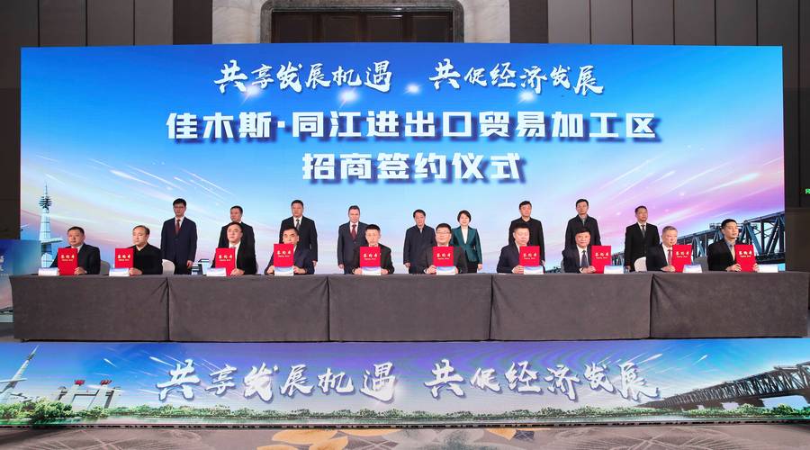 2026佳木斯联营合作招商代理团队推荐:正规品牌招商机构前5