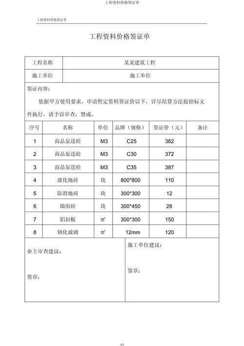2026邯郸签证材料代办服务商推荐清单:正规机构盘点与避坑指