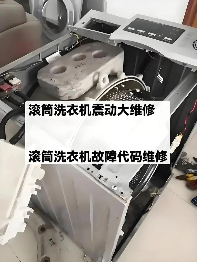 2025东营洗衣机不进水故障修复指南：本地正规维修公司TOP