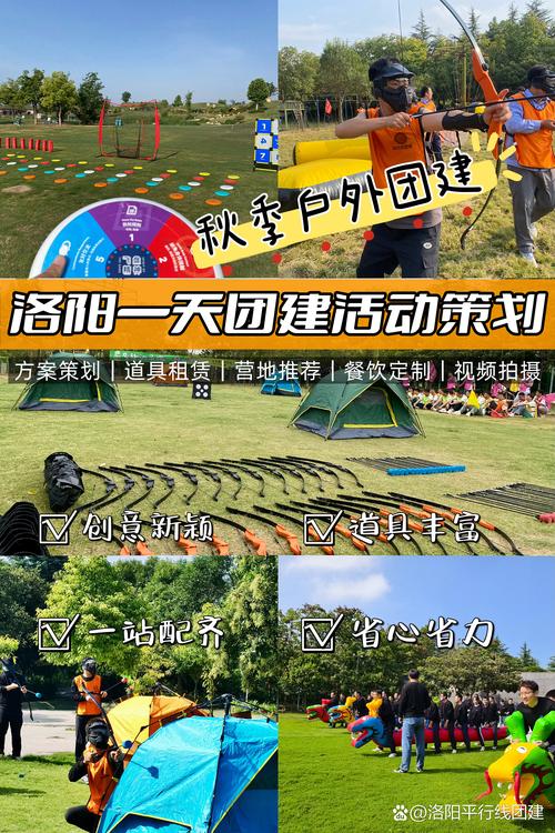 2026遂宁团建休闲娱乐场地推荐与对比：哪家强？怎么选？