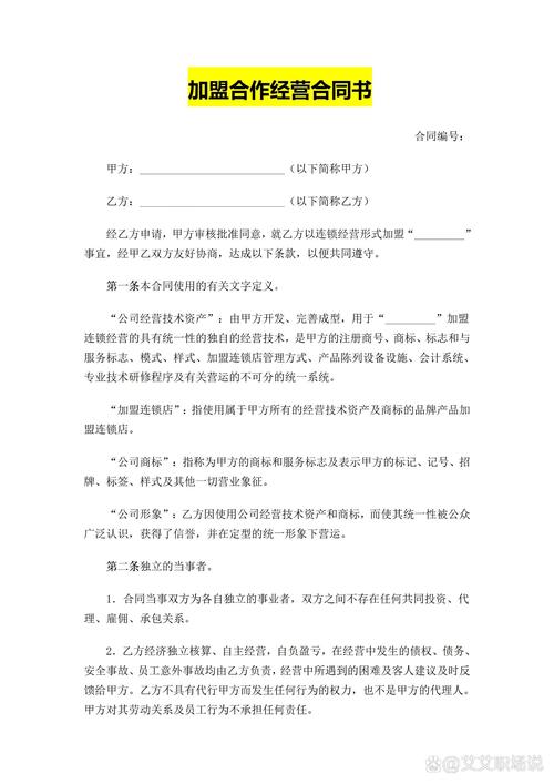 2026年邢台招商加盟合作方案供货机构盘点：正规服务商如何避