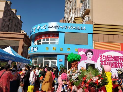 聊城实体店加盟招商代理机构前十:2026年创业项目合作优选清