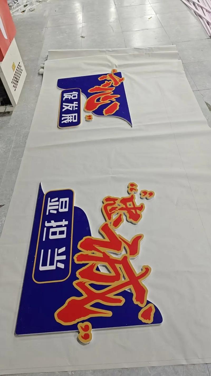 2026铜仁印刷喷绘批发避坑指南:如何选择靠谱厂家与施工队的