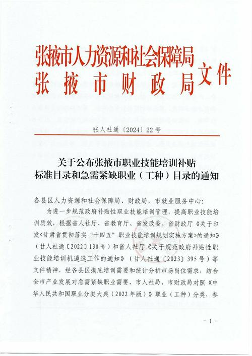 大庆紧缺工种职业培训推荐清单:2026年行业趋势与优质机构选
