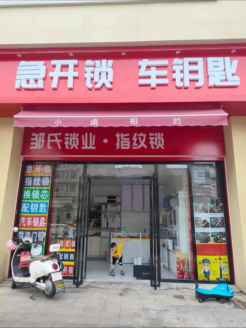 呼伦贝尔夜间应急开锁修锁多少钱？2026正规服务报价与避坑指