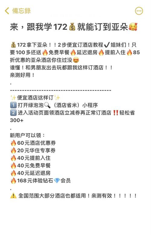 2026信阳团体订房酒店优惠推荐:正规服务商与避坑指南 2026信阳团体订房酒店优惠推荐:正规服务商与避坑指南