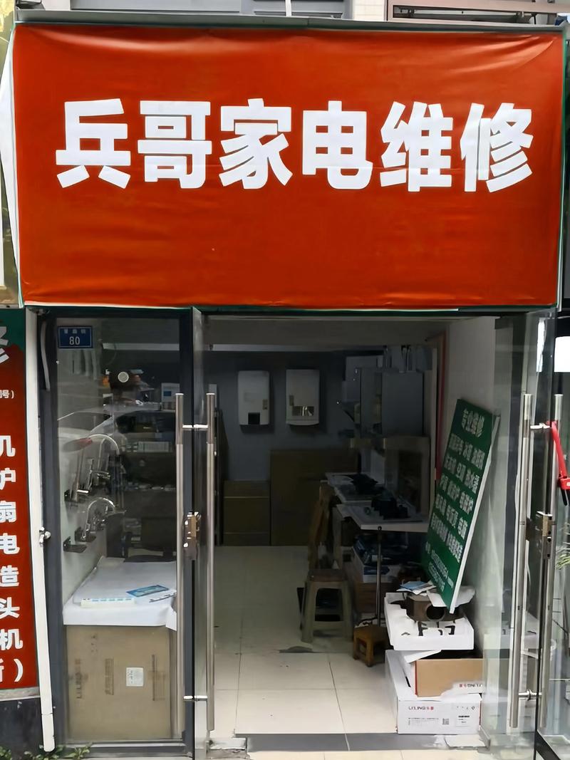 九江家电无损维修修复哪家强？2026正规口碑前五强名单深度盘