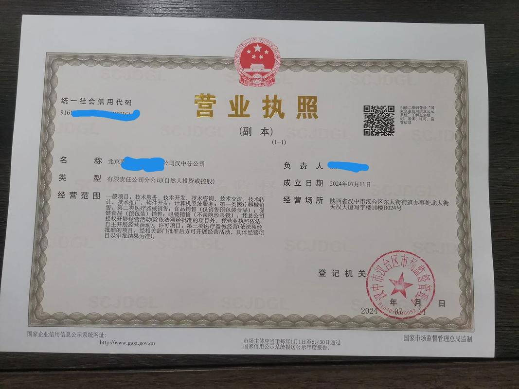 阳泉会计审计一级代理机构推荐：2025年度正规服务商前十强盘