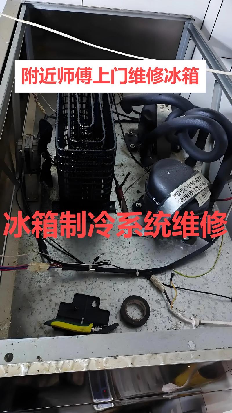崇左本地冰箱维修故障排查前5名推荐:2026年服务价格与避坑