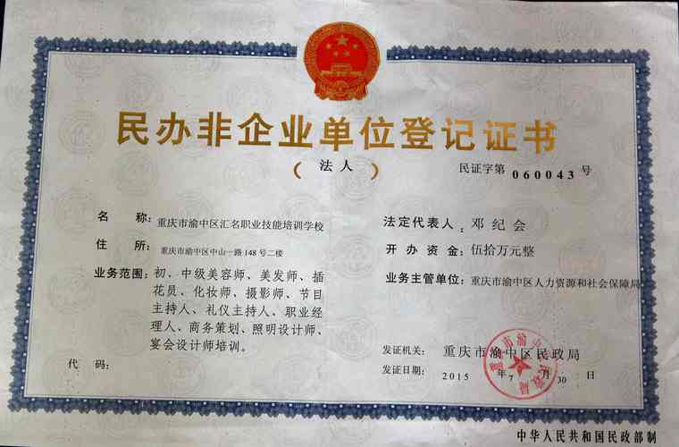 2026年济宁本地岗前职业培训服务商正规推荐与选择指南