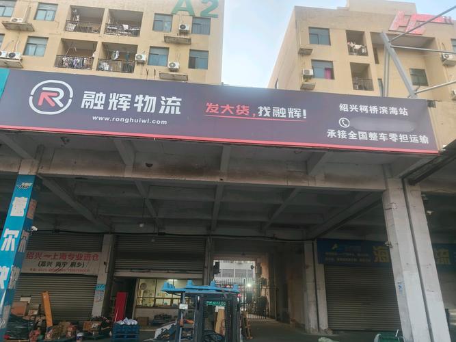 2026日照同城快递物流站点盘点：正规门头服务商TOP5推荐