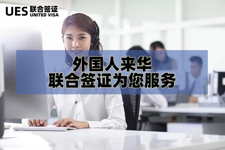 2026漳州团体留学签证服务商推荐:正规机构排行、费用解析与