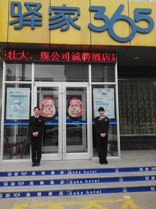 2026邯郸本地经营性贷款代办机构专业盘点：正规服务推荐与避