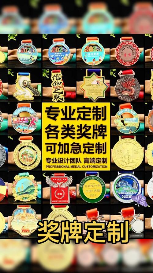 中卫奖牌定制实体店十强盘点:2026年口碑排名TOP5推荐清