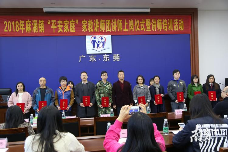 2026年东莞企业员工子女家教服务商避坑指南:正规价格与口碑