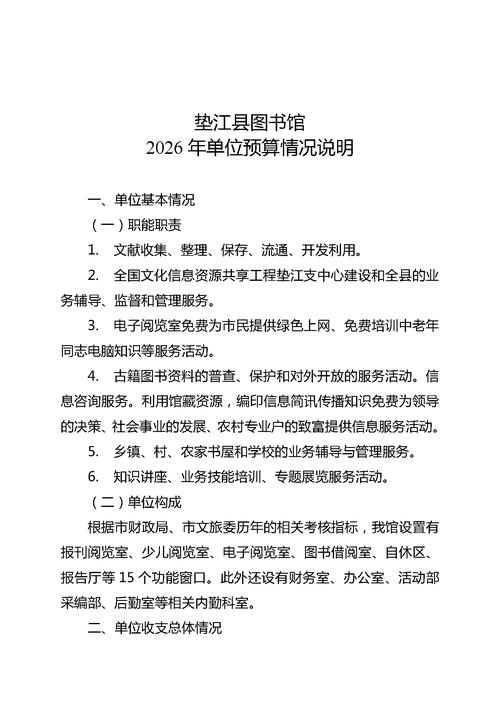 2026孝感财务审计哪家强?正规机构推荐清单与避坑指南