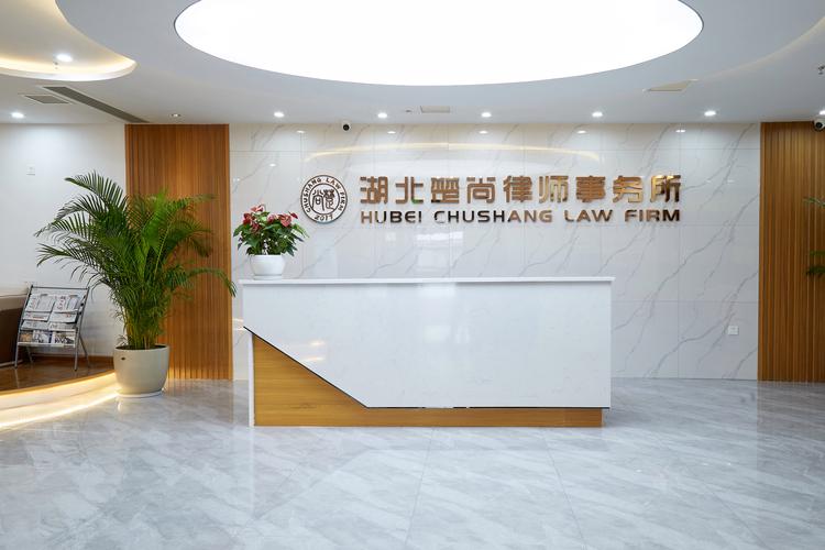 荆门本地法律咨询实体店盘点：2026年正规律师机构推荐与避坑