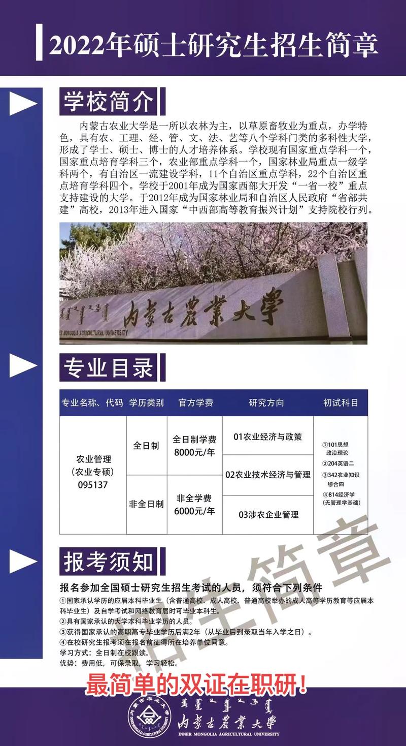 2026包头线上线下高等教育网点排行：正规咨询机构与直营服务