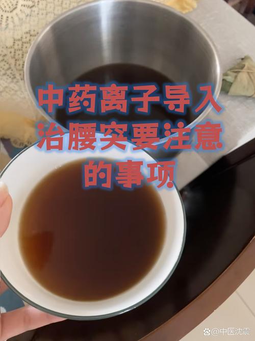 益阳中药导入：正规机构推荐与安全性避坑指南