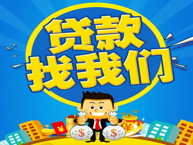 2026随州担保贷款代理商TOP5盘点:正规机构、费用解析与