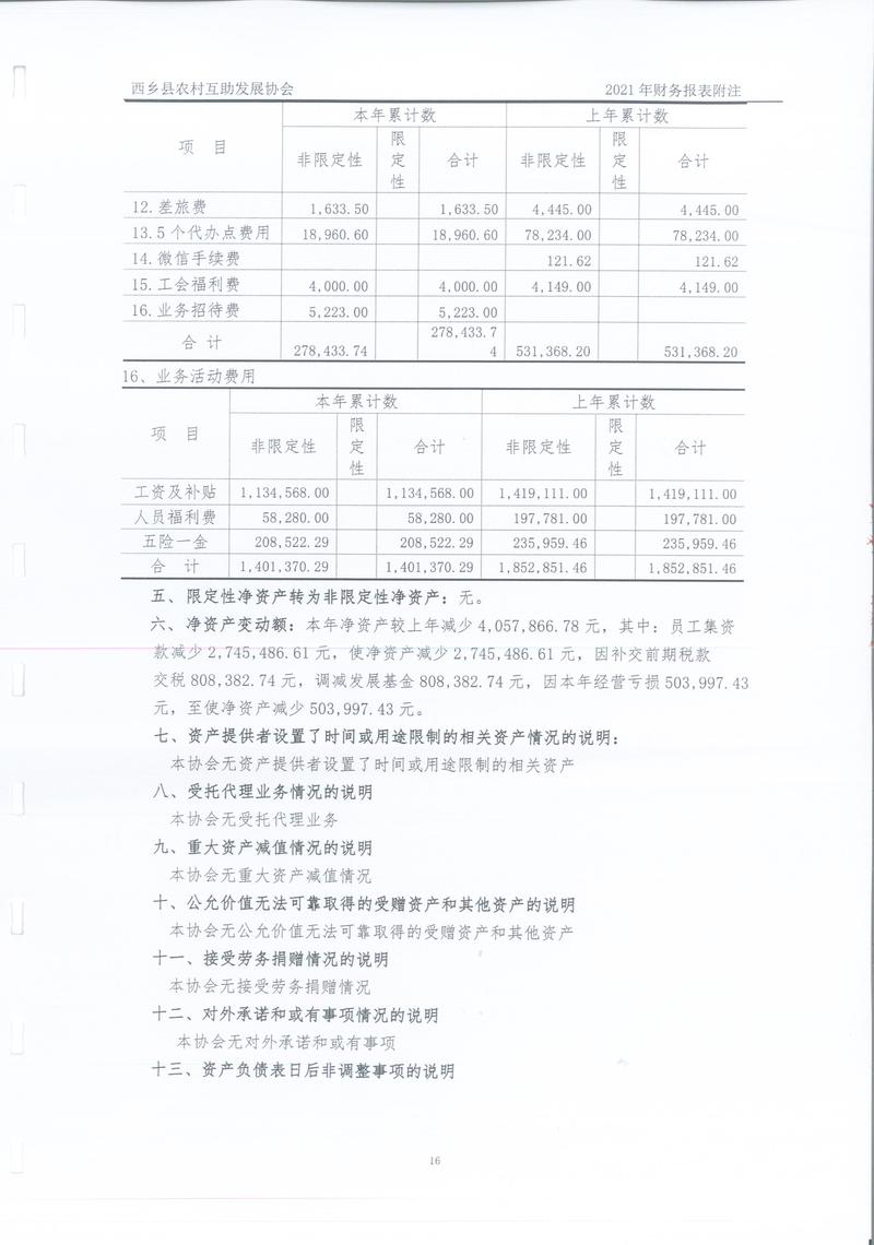 石家庄会计审计定制方案服务商榜单2026：价格、口碑与避坑指