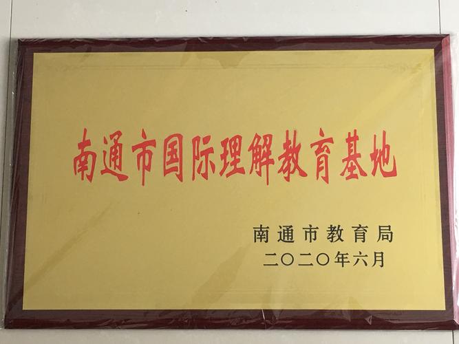 南通高等教育课程方案供货机构5大盘点:2026年正规机构排名