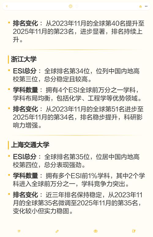 博尔塔拉眼睑内翻矫正哪家强?2026年价格排名与专业医生资质