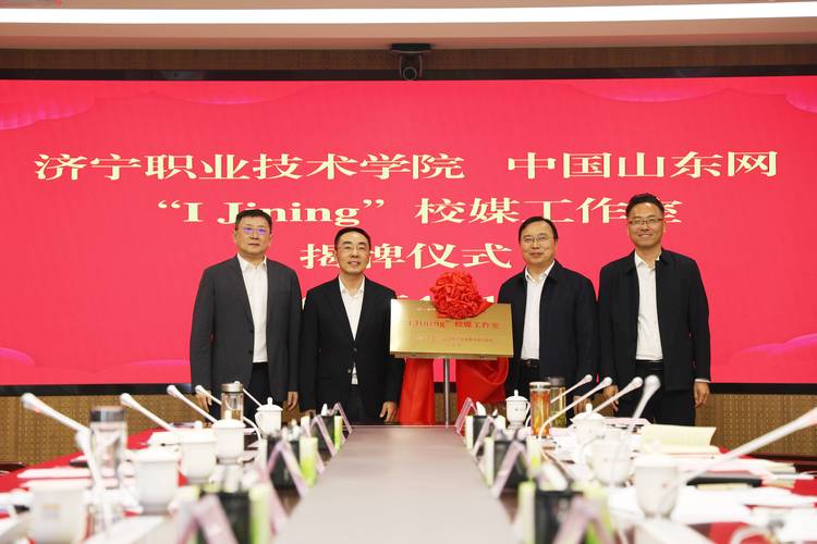 2026济宁就业配套特长培训专业推荐：正规机构怎么选与费用参